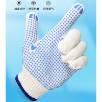 易企采 10双起订 600g加厚点塑手套 防滑耐磨加固点胶劳保手套(单位/1双)