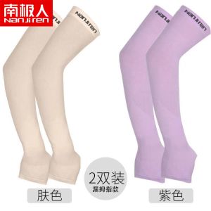 夏季防晒冰袖套男女袖套冰丝手臂套袖开车手套