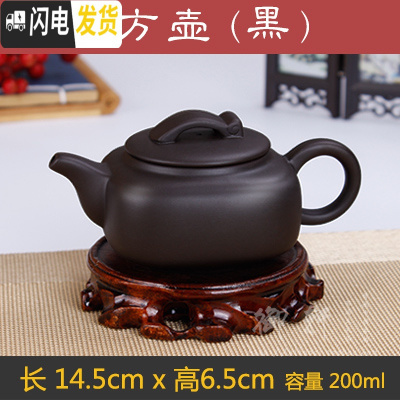 三维工匠宜兴紫砂壶纯手工西施壶朱泥石瓢壶仿古壶功夫茶具陶瓷泡茶壶 黑色方壶