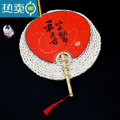 XIANCAI猫肥家润 DIY手绘日系团扇创意古风宣纸提字扇子海棠芭蕉扇中国风 平安喜乐[万年红团扇]