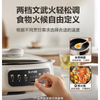 苏泊尔(SUPOR)电饼铛家用加大加深不粘烤盘多功能烙饼锅水煎包烤肉煮火锅早餐机大火力一体煎烤机JT30A20
