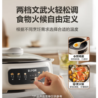 苏泊尔(SUPOR)电饼铛家用加大加深不粘烤盘多功能烙饼锅水煎包烤肉煮火锅早餐机大火力一体煎烤机JT30A20
