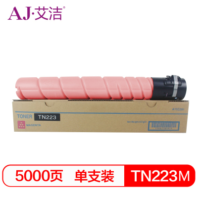 艾洁 TN223M粉盒红色 适用柯尼卡美能达 C226 C266 震旦 ADT225 碳粉盒