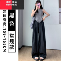 YIBUSHENG白色山本裤子女季薄款2024新款高腰宽松垂感拖地慵懒休闲阔腿裤