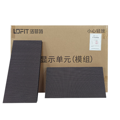 洛菲特(lofit)LED显示屏全彩户外小间距P5广告屏 LFT-P5.0W 单位:1平方米