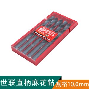 世联硬质合金直柄麻花钻 10mm*133mm 盒