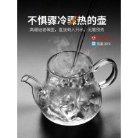 家柏饰(CORATED)日式玻璃茶具套装家用客厅简约会客小套简易过滤泡茶壶功夫茶茶盘
