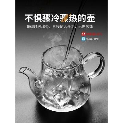 家柏饰(CORATED)日式玻璃茶具套装家用客厅简约会客小套简易过滤泡茶壶功夫茶茶盘