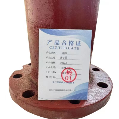 硕臻 排水管 DN40 根