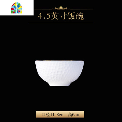 景德镇纯白骨瓷餐具套装碗碟套装碗盘中式家用简约 FENGHOU 高边品锅(可微波)