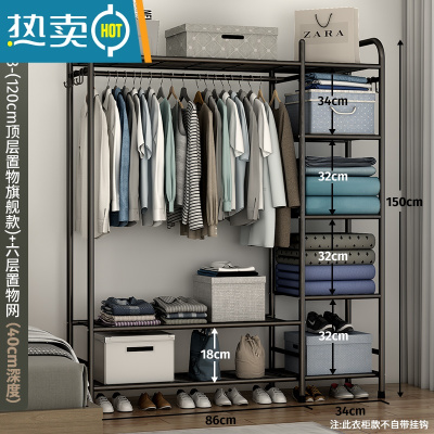 敬平简易衣帽架衣柜式晾衣架落地家用卧室大容量室内衣服收纳挂衣架子 120cm-[旗舰款]黑色顶部置物+多层置物网