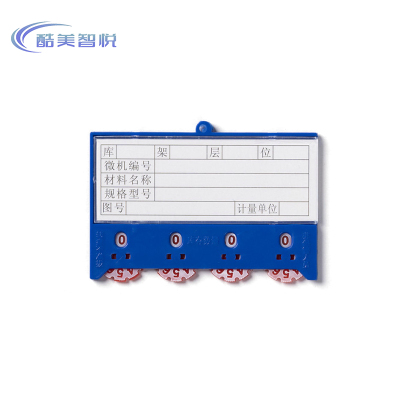 酷美智悦 磁性料签4轮6.5*10cm KM-GJ003 个
