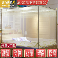 拉链蚊帐蒙古包1.5米1.8m1.2床家用儿童防摔宫廷公主风支架纹账2 三维工匠