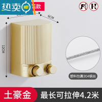 敬平钢丝晾衣绳室内免打孔隐形伸缩阳台挂衣绳家用凉衣器厕所晾衣架 圆弧款伸缩晾衣绳-土豪金(配螺丝+胶水)绳子