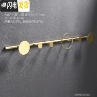 三维工匠北欧轻奢钥匙收纳玄关进口墙上置物架创意服装店试衣间墙壁挂钩 金色圆孔挂钩-小号