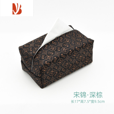 三维工匠轻奢中国风抽纸盒布艺客厅家用纸巾收纳盒禅意简约仿丝纸巾套 宋锦 深棕色