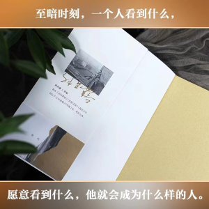 [M]千里江山图-9787532183319