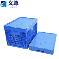 义尊 折叠收纳筐带盖 60*40*36cm 个