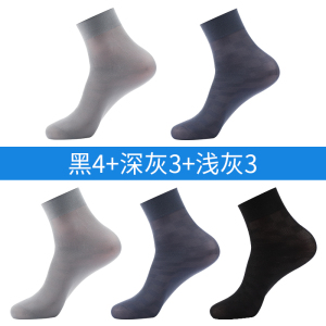 浪莎冰丝袜子男士丝袜夏季薄款防臭抑菌中筒透气男式夏天商务长袜