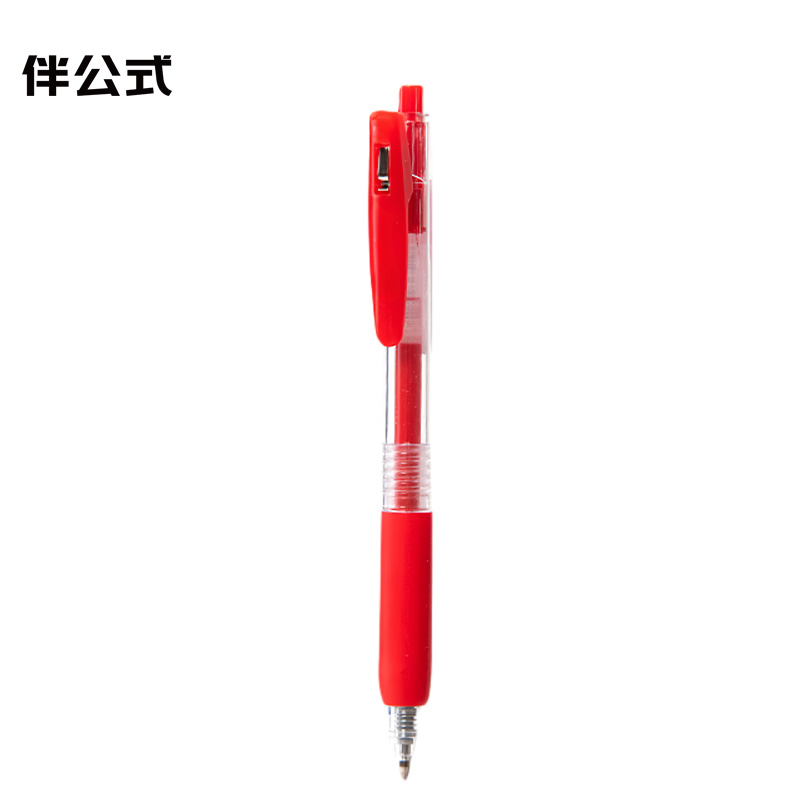 伴公式B1115 0.5mm 按动中性笔12支/盒 (计价单位:盒) 红色