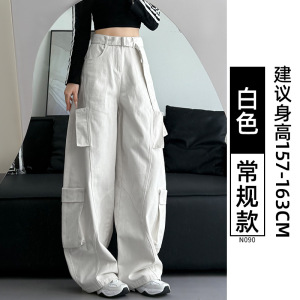 牛仔裤女2026秋装新款时尚休闲高腰显瘦水洗镰刀设计感阔腿裤