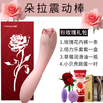 吉祥小炮震动棒女用阴蒂刺激高潮插入式吮吸舌舔学生静音防水粉红色