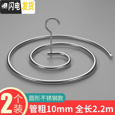 三维工匠螺旋式晒衣架蜗牛圆形旋转晾衣架多功能阳台凉床单被子晒被子神 [管粗10mm]圆形-空心款-2个装(不锈钢) 1个