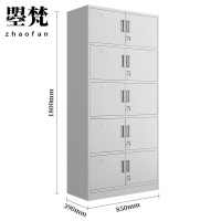 曌梵档案柜通五节个