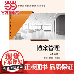 导游业务