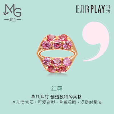 周生生(CHOWSANGSANG)18K金粉红色蓝宝石红唇EarPlay耳钉88870E