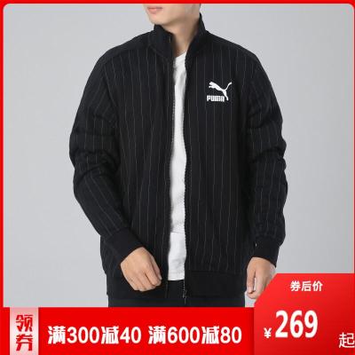 PUMA彪马男装2020新款运动服休闲针织外套530177