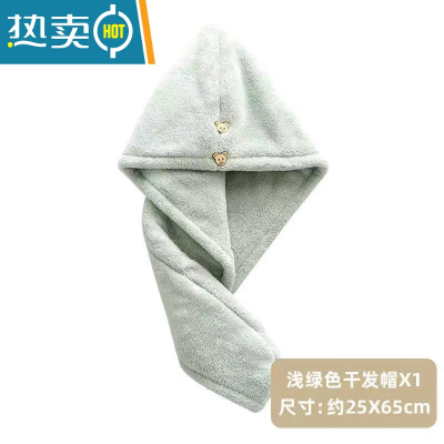 敬平双层干发帽毛巾加很厚女吸水速干懒人浴帽干发巾洗头包头巾帽 浅绿色 双层很厚