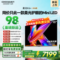 创维酷开电视柔光K6+ 2026款 98英寸MiniLED 护眼超高刷64GB内存 一级能效智能电视 98P5H Pro