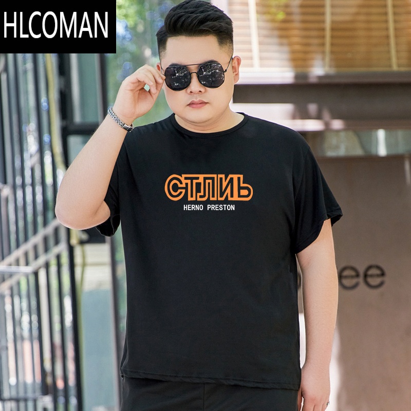 HLCOMAN纯色t恤短袖男款潮牌夏季加肥加大码胖子宽松薄款半袖上衣服夏装T