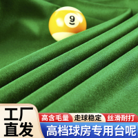 脉客中式台呢帮布套装 含铺装手工费