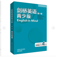 [M]剑桥英语青少版(第1版)教师包 4(全2册)-9787513592574
