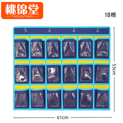 桃锦堂手机收纳袋