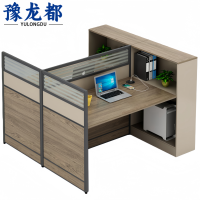 豫龙都 屏风办公桌 对面 张