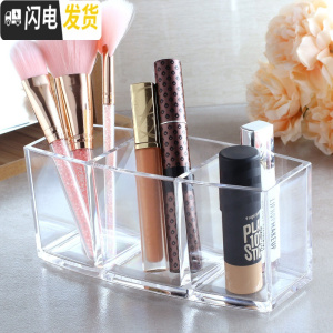 三维工匠透明亚克力化妆刷收纳桶眉笔美妆刷筒口红唇彩釉整理架化妆品盒子收纳盒