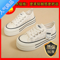 SUNTEK设计感蕾丝网布小白鞋女2023夏季新款时尚厚底透气帆布鞋学生板鞋