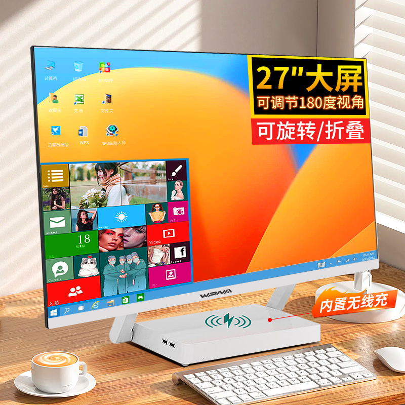 玮普纳 27英寸折叠一体机电脑 十二代i7-12650H/32G内存/1TB固态 内置蓝牙 5G双频WIFI 高清直面屏家用办公 网课学习 前台收银 商务设计 电竞游戏台式电脑整机