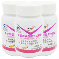 威海紫光厂家金奥力牌大豆异黄酮维E软胶囊100粒*3瓶更年期保养调理骨质疏松增加骨密度保健品非补充子宫卵软巢植物雌激素