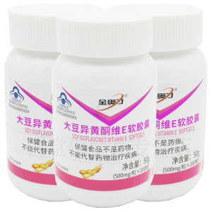 威海紫光厂家金奥力牌大豆异黄酮维E软胶囊100粒*3瓶更年期保养调理骨质疏松增加骨密度保健品非补充子宫卵软巢植物雌激素