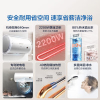 海尔60升速热电热水器EC6001 HC3 2200W高效加热三层金刚内胆节能耐用安全防电墙