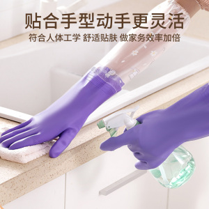 一倍 紫色橡胶带袖家务手套 M码国产1双装防滑耐磨设计