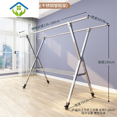御蓝锦不锈钢晾衣架落地折叠家用阳台卧室内凉晒衣架晒被子S器伸缩双杆专利鞋架滚轮款1.6米全不锈钢.送挂钩.袜夹-大