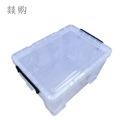 燚购塑料收纳箱 48L个