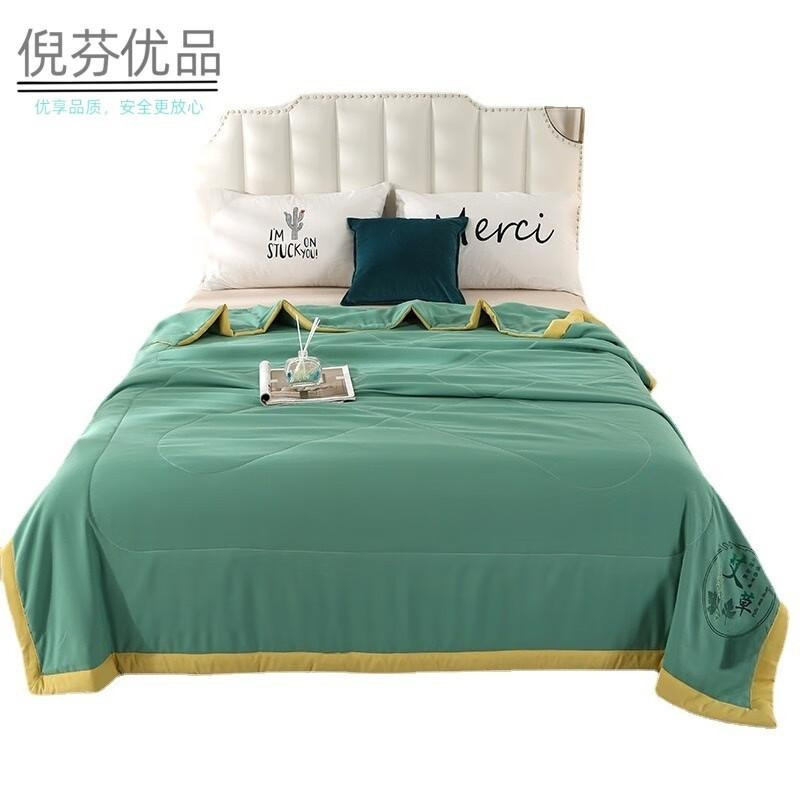 倪芬优品 纯色艾草夏凉被 200*230cm 条