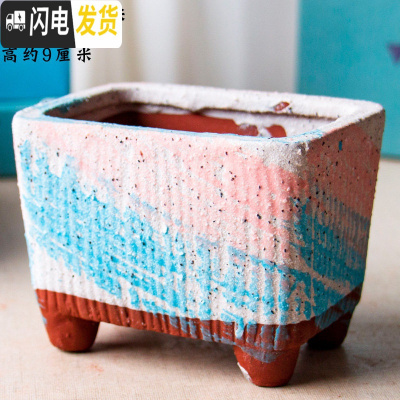 三维工匠多肉植物花盆器多肉花盆粗陶绿植物陶瓷简约创意中大号个性长方形 HP1752 中等花盆容器