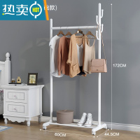 敬平挂衣架落地卧室家用衣帽架室内衣服收纳架不锈钢移动加粗晾衣架杆 长60[象牙白] 碳钢晾衣杆